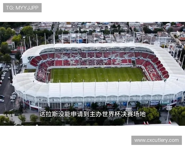 2026年世界杯决赛场地的媒体转播设施布局与多平台互动体验提升