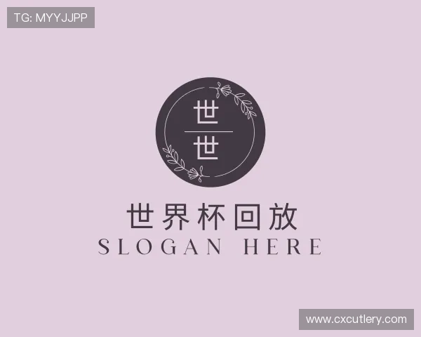 关于世界杯竞猜